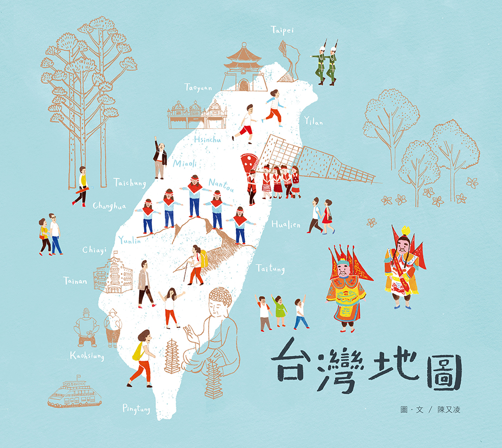 台灣地圖 cover